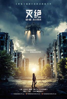 十二月的长镜头 海报
