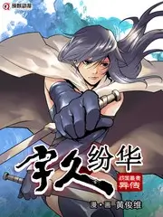 声生不息夏夜篇 综艺海报